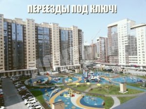 Грузчики в Челябинске недорого